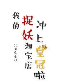 将军在上小说下载