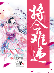 私人瑜伽女教师完整伦整