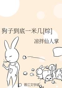 隐形人漫画