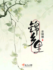 师爷请自重