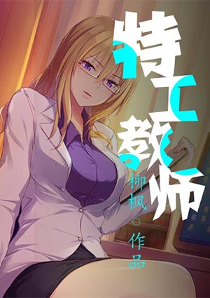 榴莲wyc.apk