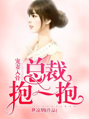 松柏生师娘的桃源洞