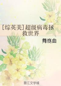 以身相许txt