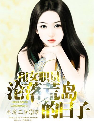 久久_歪歪_无遮挡韩漫画