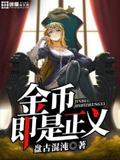 工作女郎中文版完整版