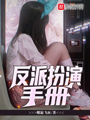 我爸爸的女朋友