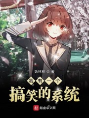 绳刑少女