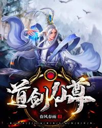 无限交换未删减版