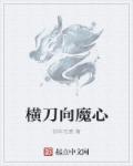 军师联盟之虎啸龙吟