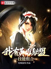 契约新娘