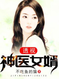 丁香婷婷开心激情深爱五月