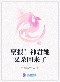 小王妃又挨揍了