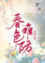 爱情导师在线观看