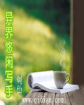 小茹与黑马