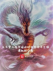 二龙一洞前后夹击