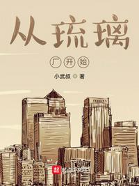 不健全关系漫画未删减版在哪看