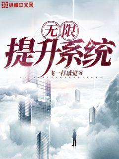 缘分的天空第11集发生了什么