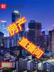 我妻子的一切韩国高清完整版