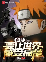 narutohantal视频免费