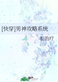 爱的发声练习