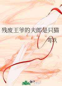 高冷美女被灌醉无力反抗