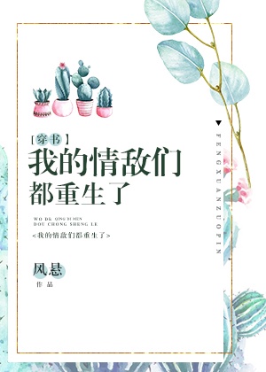 耽美校园双性生子小说