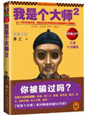 老夫子漫画全册