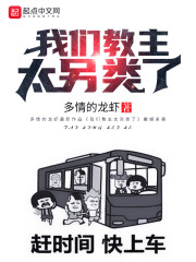 鬼灭之刃漫画免费