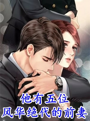 全球诡异时代漫画免费观看网站