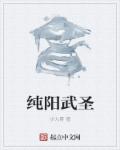 和师娘合体双修