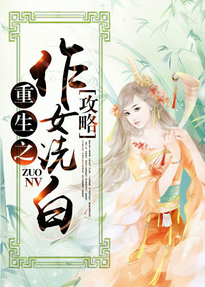 小荡货夹得