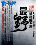 337p粉嫩日本欧洲亚洲大胆