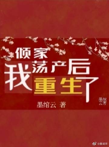 chinesevideo性大全