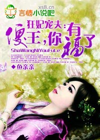 天美传媒 免费观看