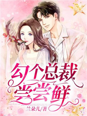 婚词离曲