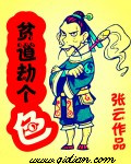 第一次夫妇交换中文字幕