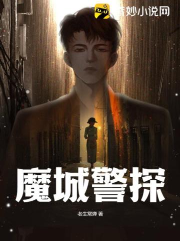 高中生小雪书包完整版