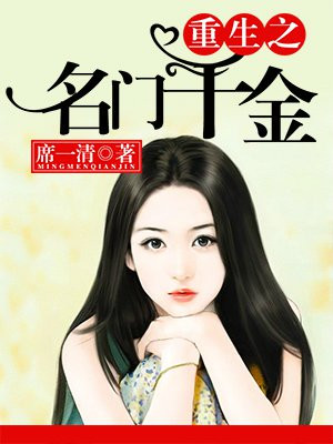 我的野蛮王妃漫画