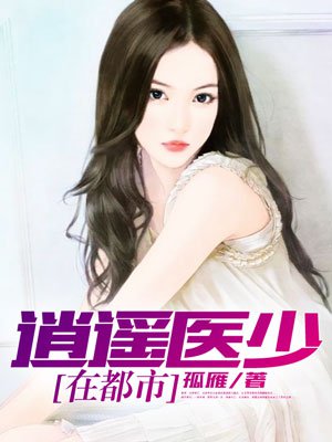 免费看韩国漫画