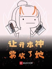 不忠未删减版