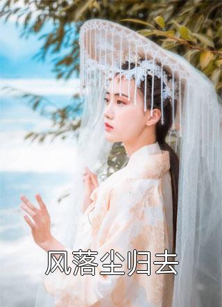 好儿子妈妈今天就是你的人了