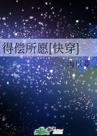 傅夜辰秦安安小说名字