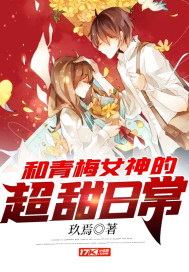 全职法师第六季高清免费看全集