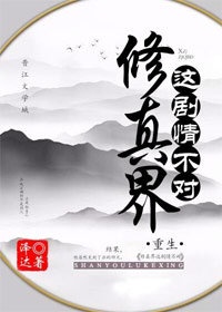 阿娇与冠希13分钟完整版