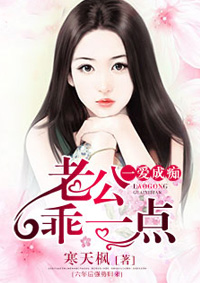 网吧女神漫画