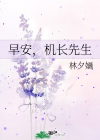 高中生小雪书包完整版