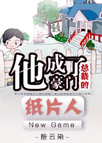 日本在线无料动画