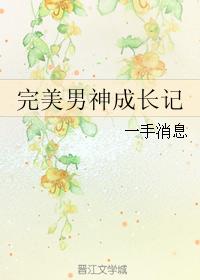 绝品透视在线观看完整版