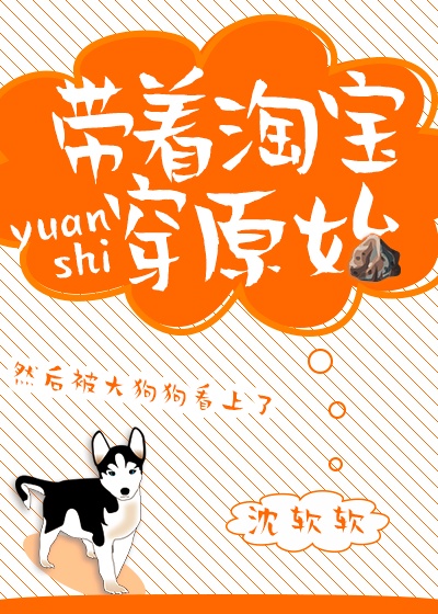 我天命大反派漫画