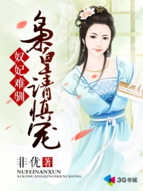 鲤鱼乡生子